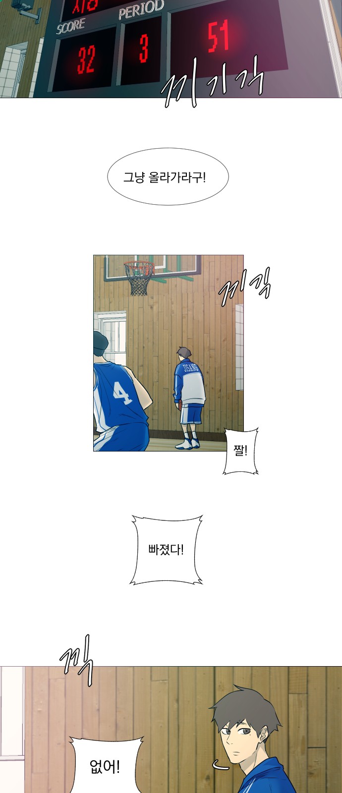 14 페이지