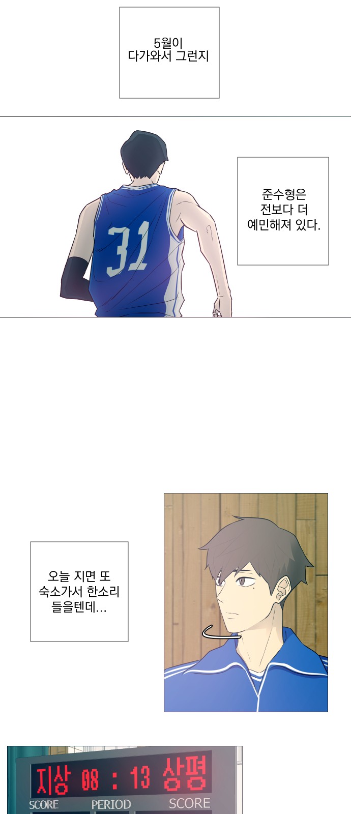 19 페이지