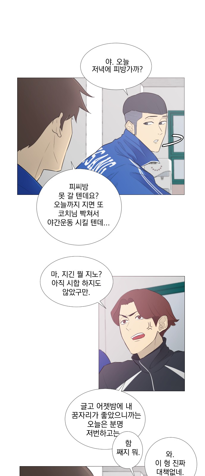 6 페이지