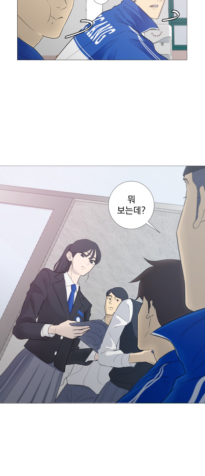 8 페이지
