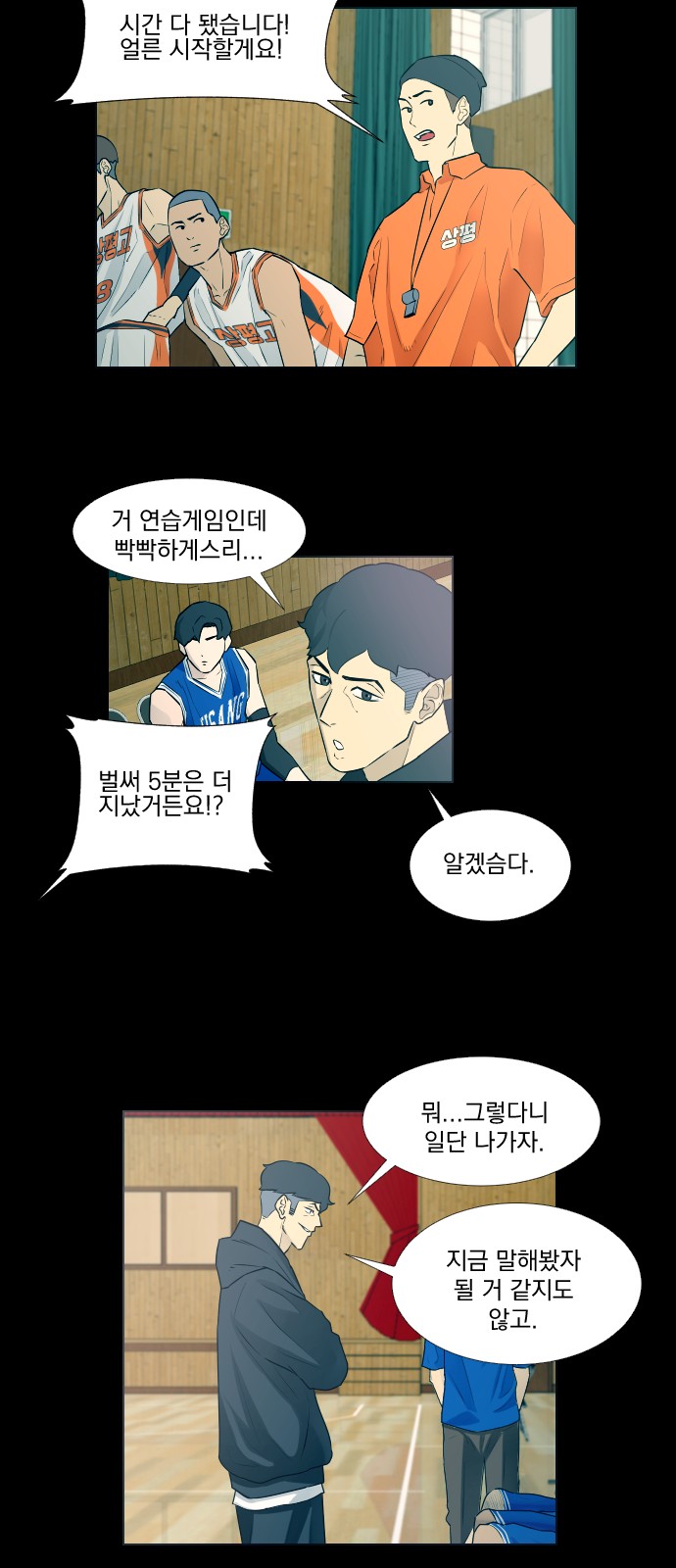 7 페이지