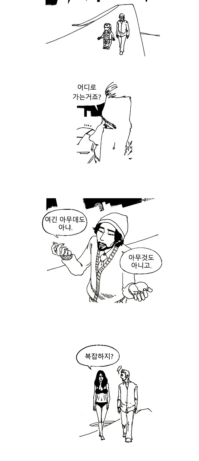 10 페이지