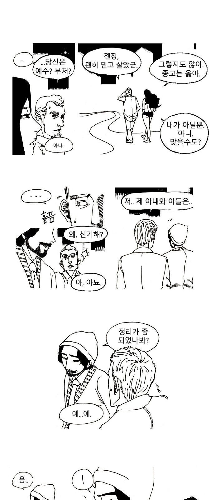 11 페이지