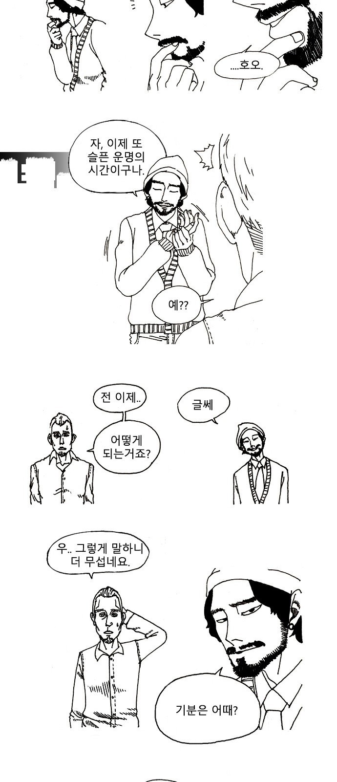 12 페이지