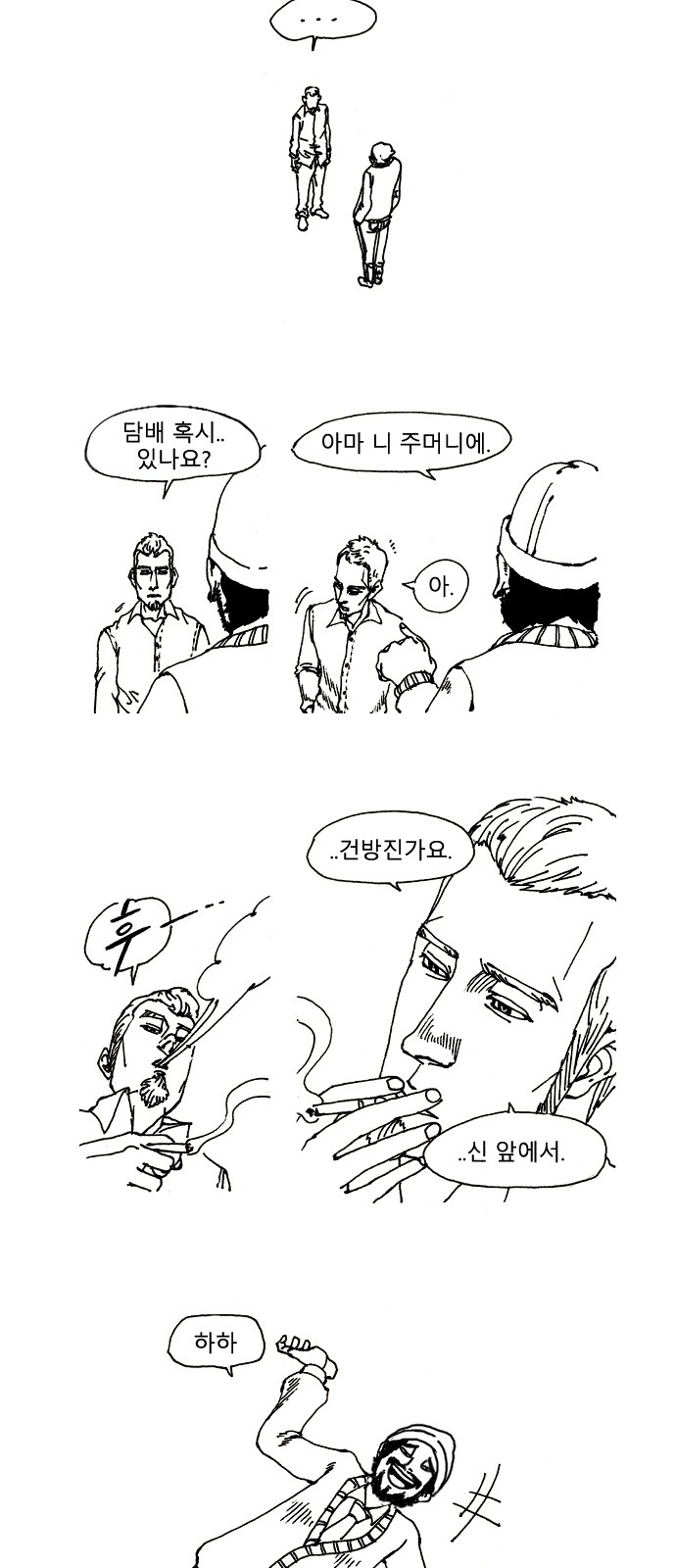 13 페이지