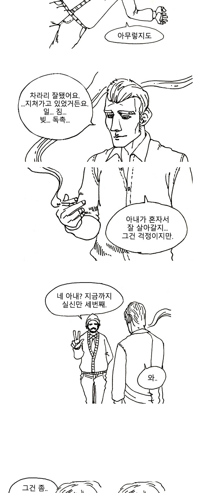 14 페이지