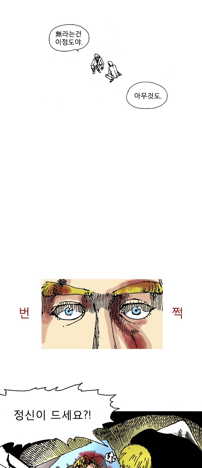 18 페이지