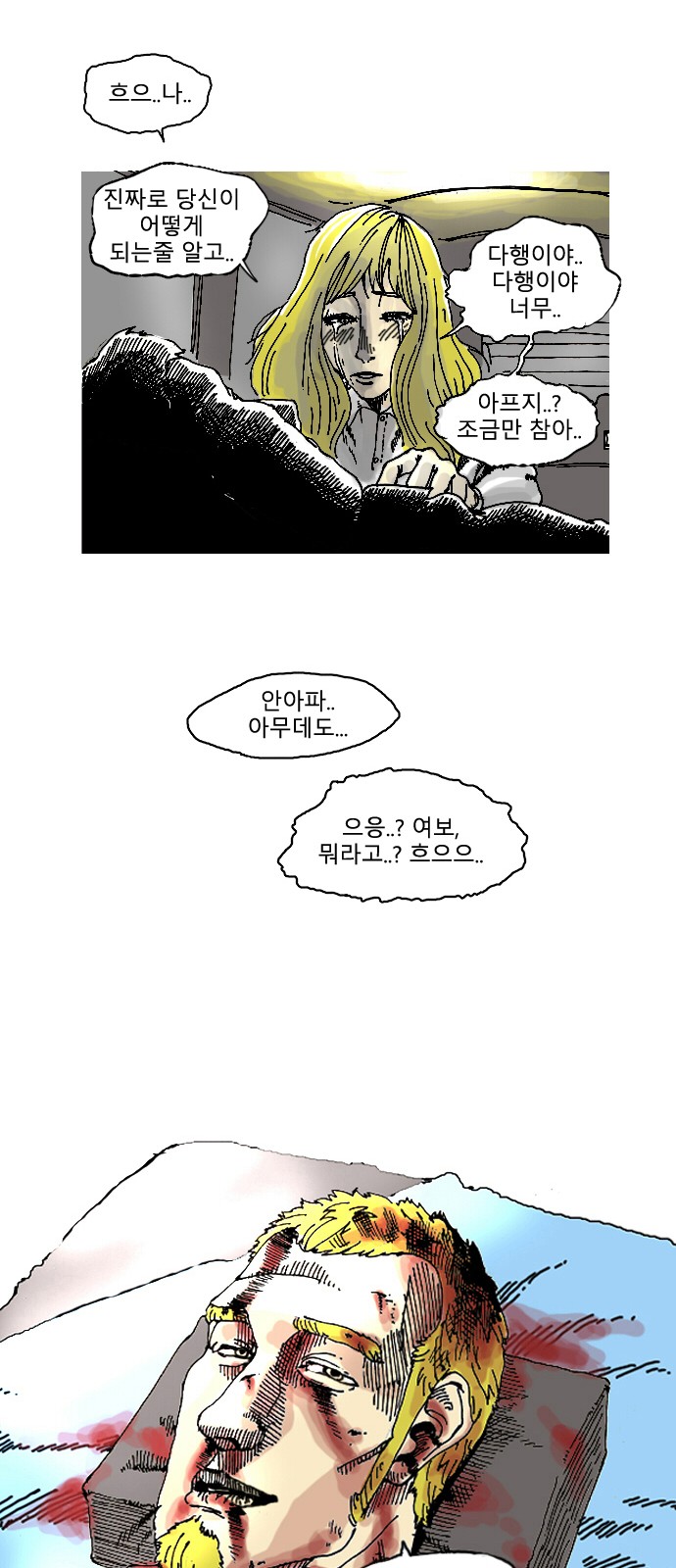 20 페이지