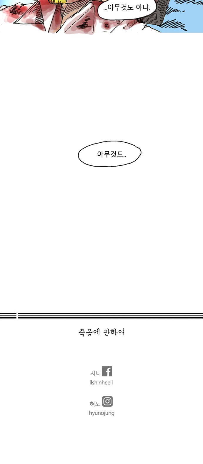 21 페이지