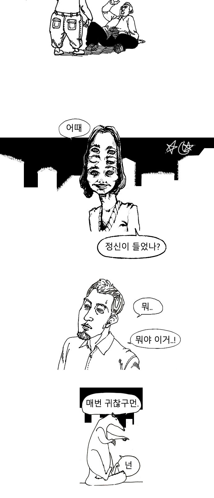 4 페이지