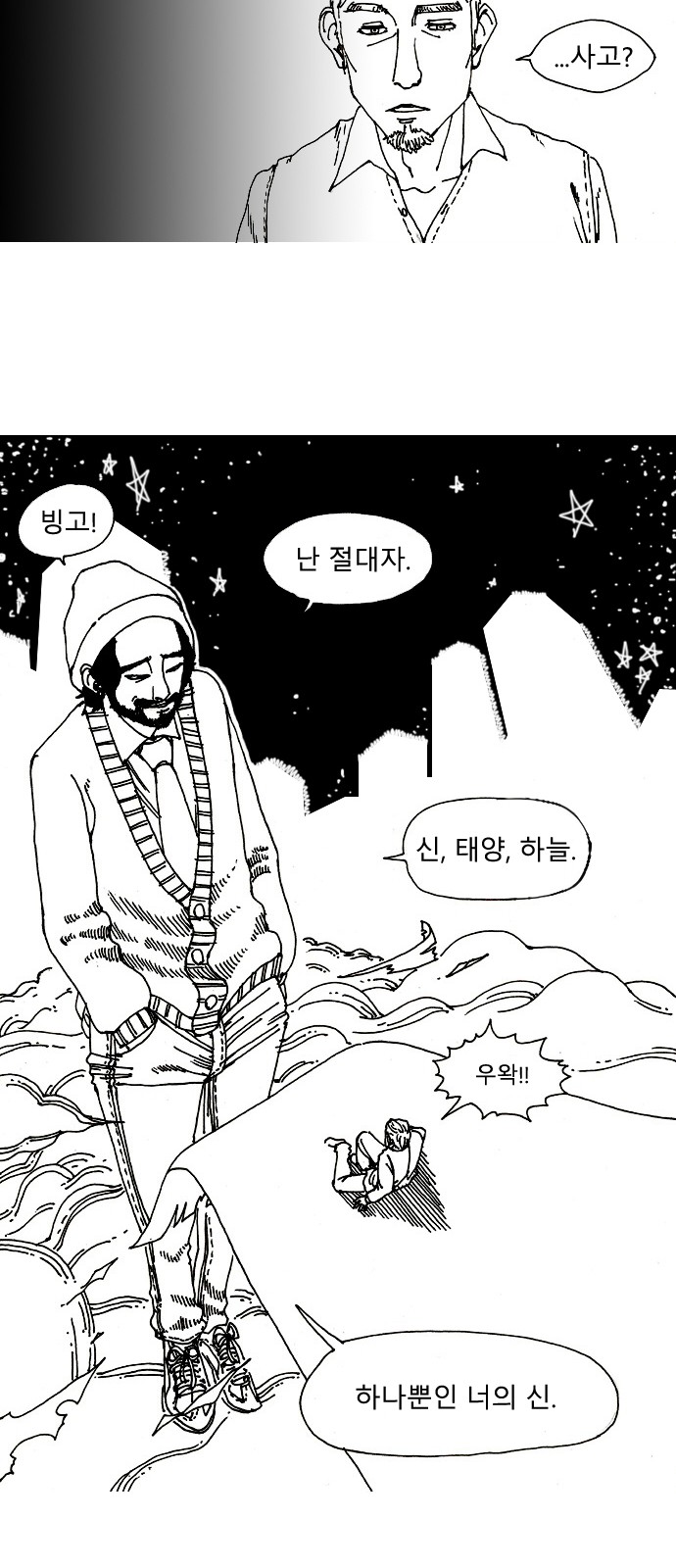 8 페이지