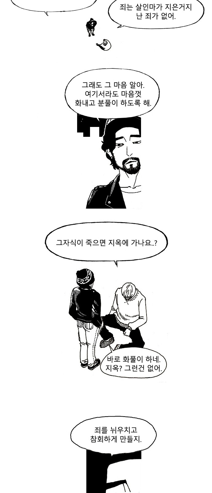 13 페이지