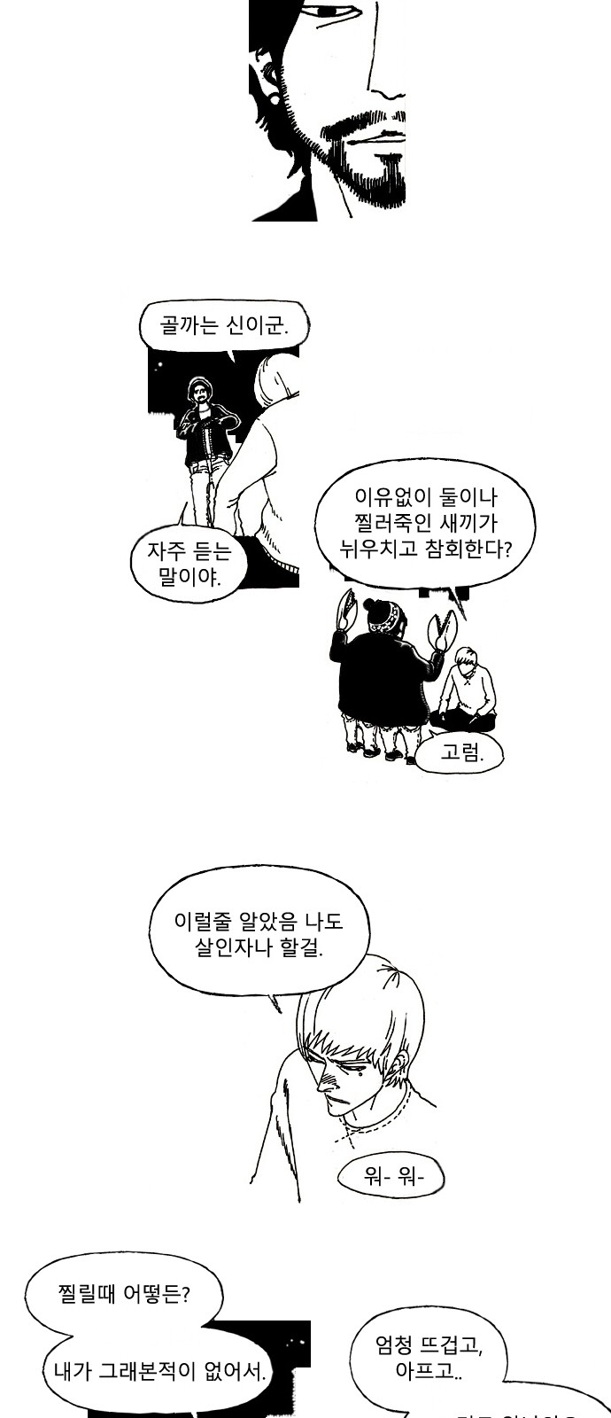 14 페이지