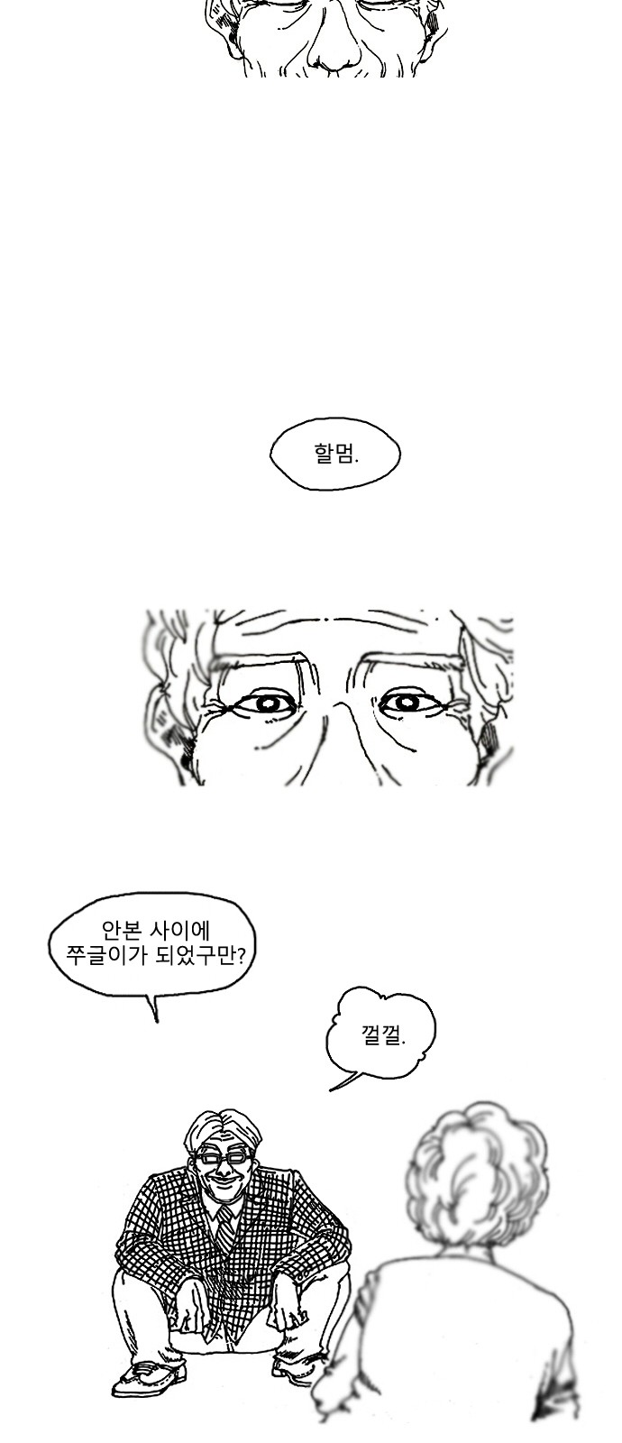 11 페이지