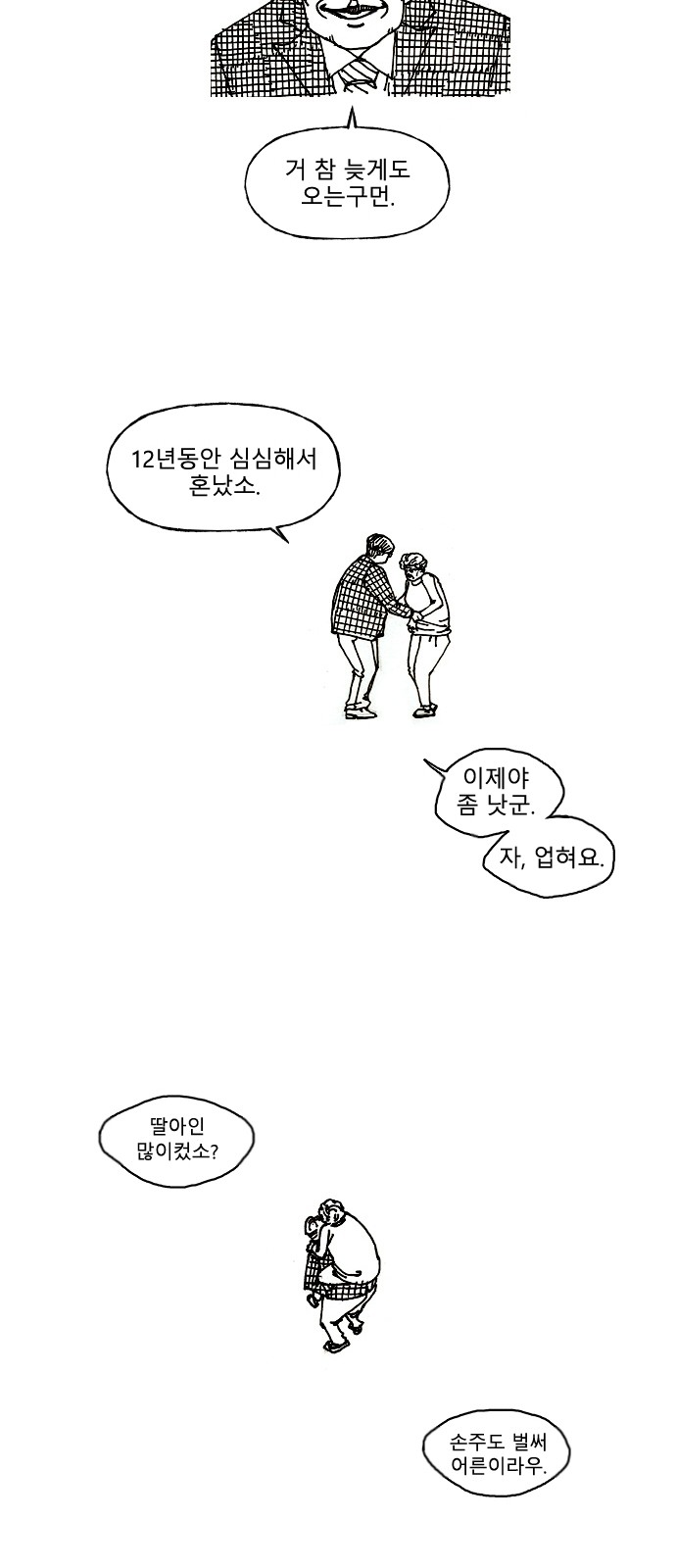 13 페이지