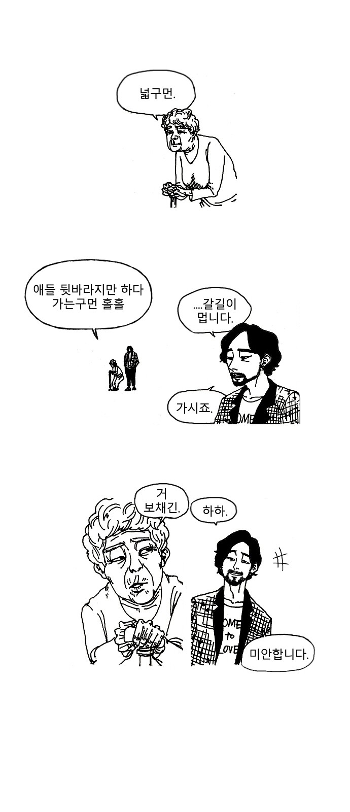 2 페이지