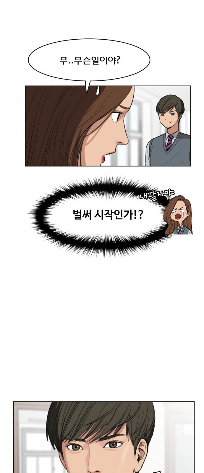 15 페이지