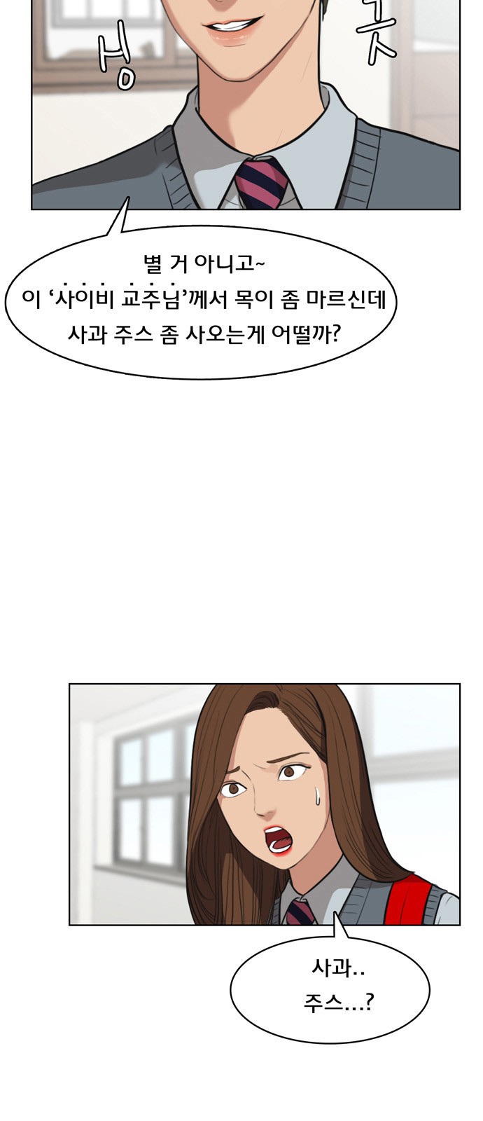 16 페이지