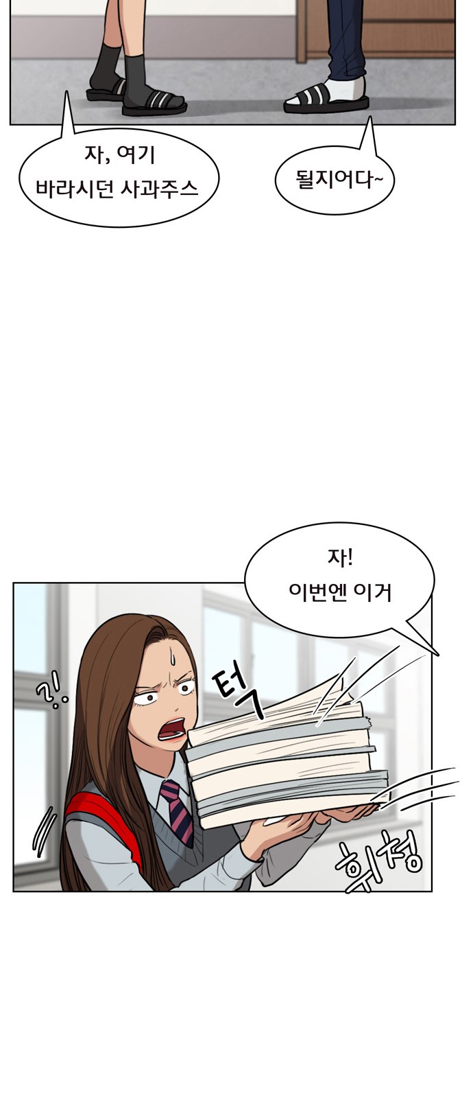 19 페이지