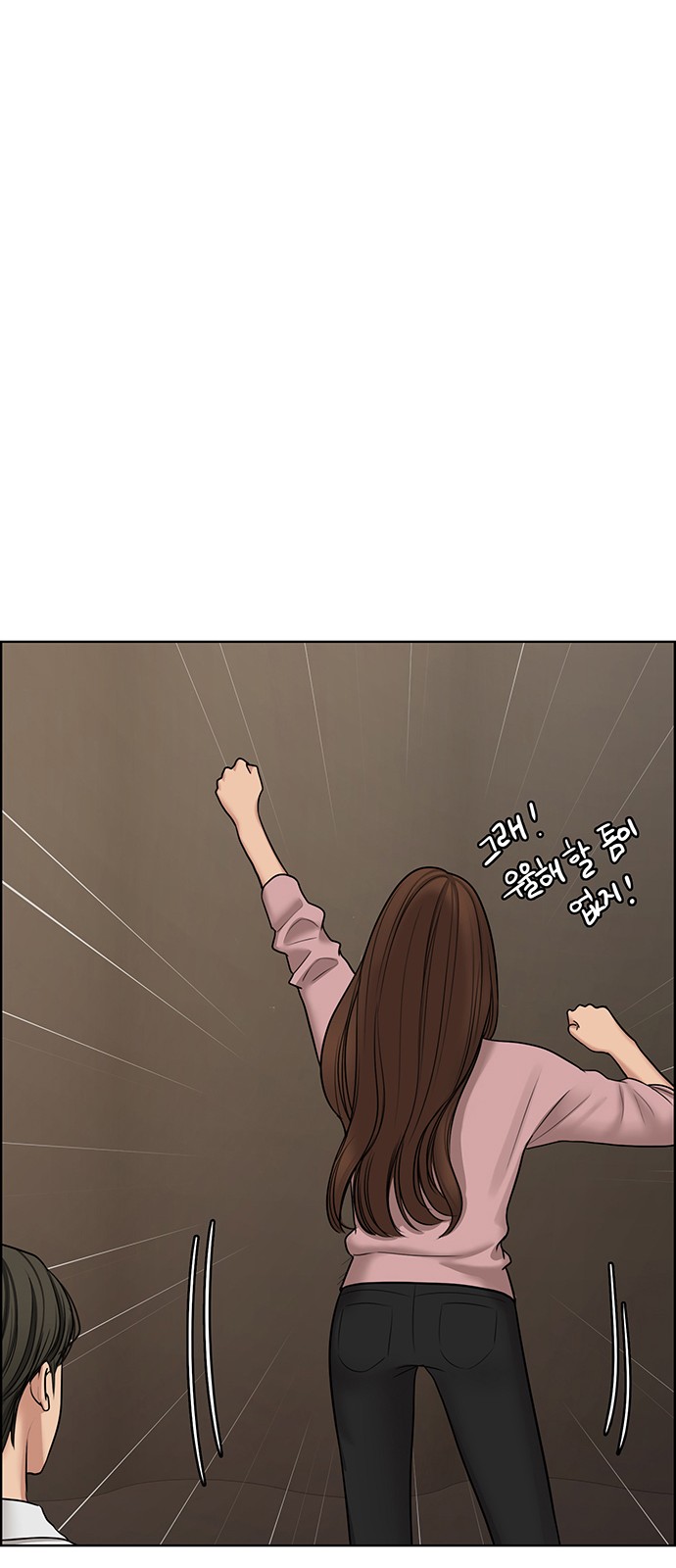 True Beauty - Chapter 103 - Page 64