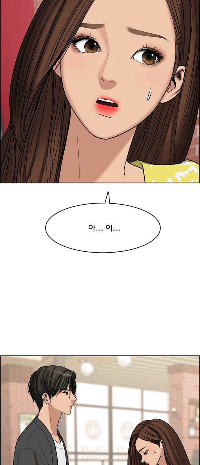 True Beauty - Chapter 106 - Page 53
