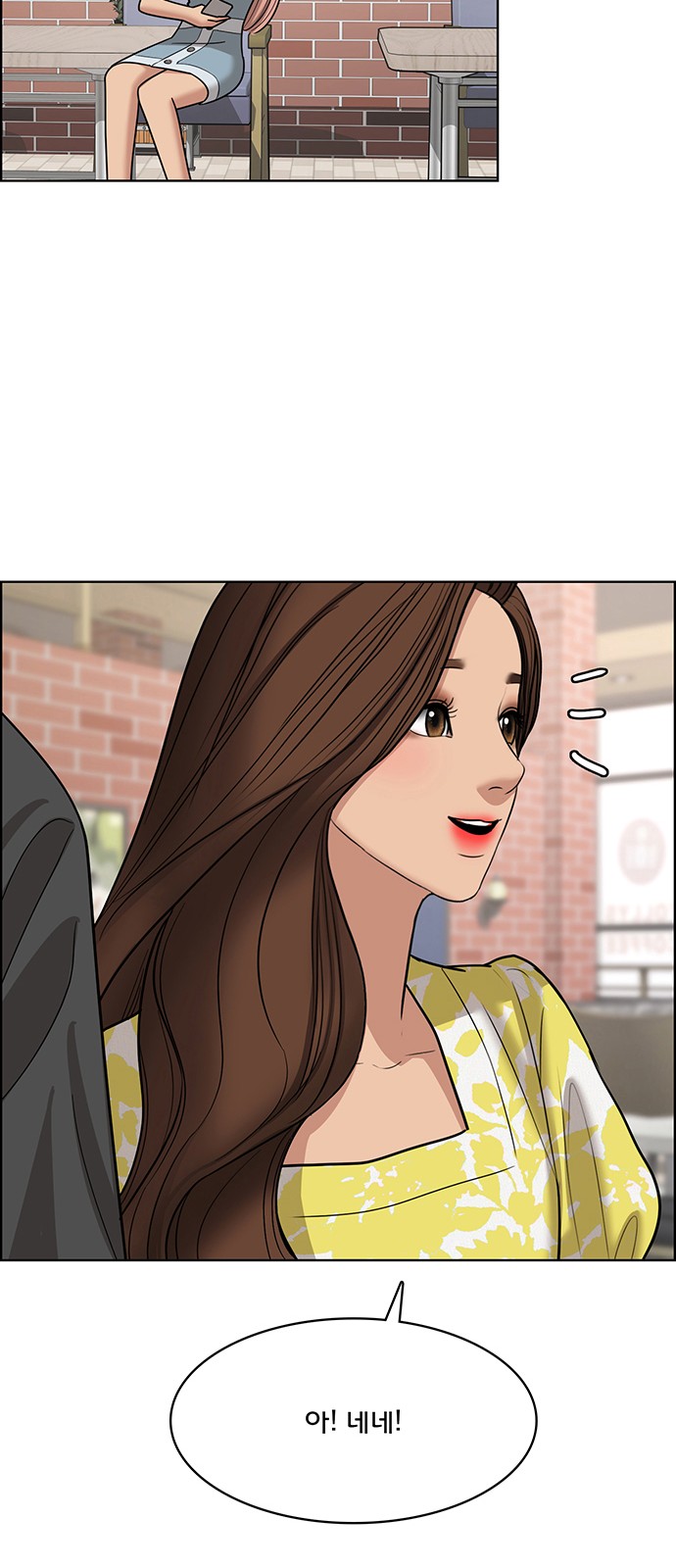 True Beauty - Chapter 106 - Page 58
