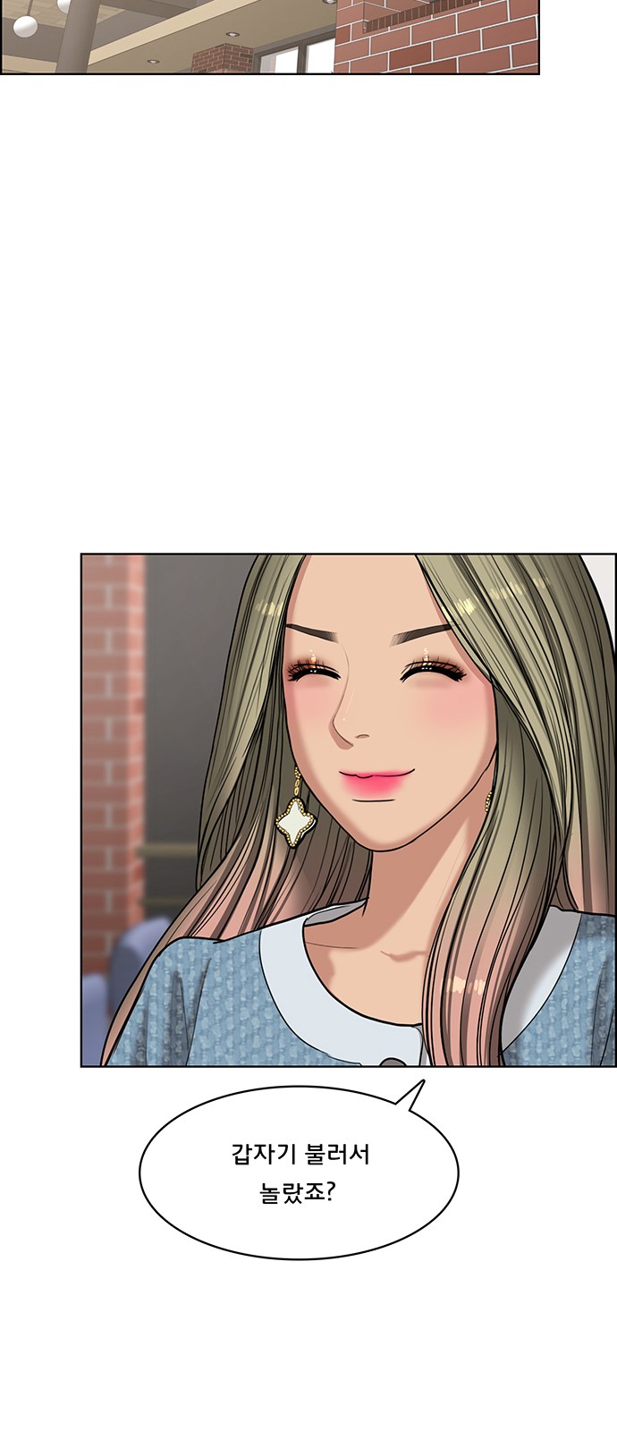 True Beauty - Chapter 106 - Page 62