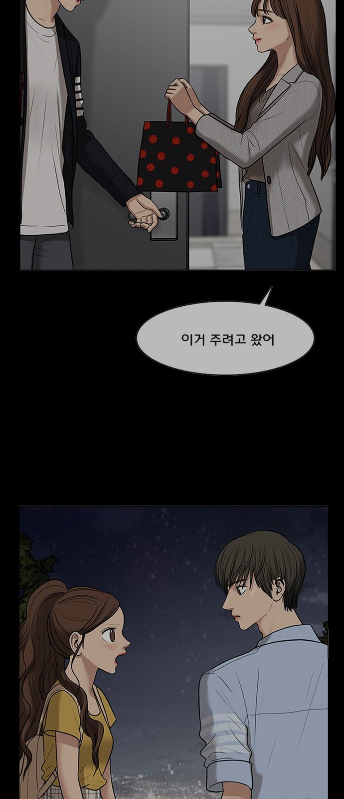 True Beauty - Chapter 107 - Page 64