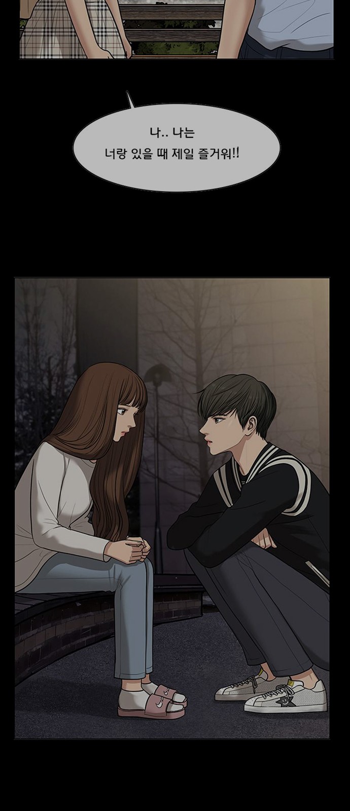 True Beauty - Chapter 107 - Page 65