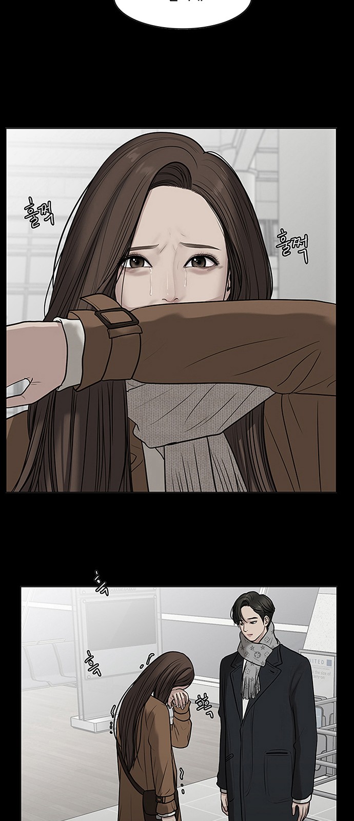 True Beauty - Chapter 107 - Page 85