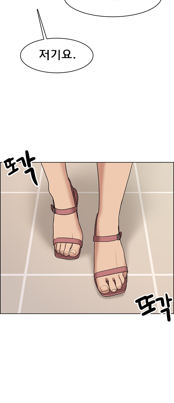 True Beauty - Chapter 115 - Page 8