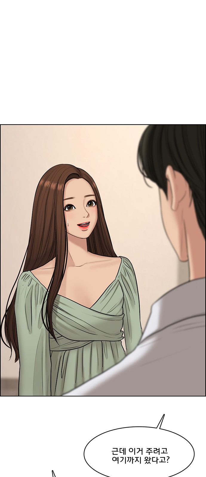 True Beauty - Chapter 116 - Page 32