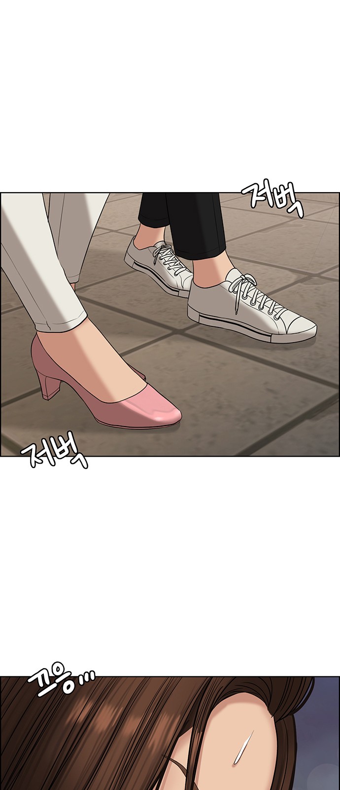 True Beauty - Chapter 116 - Page 52