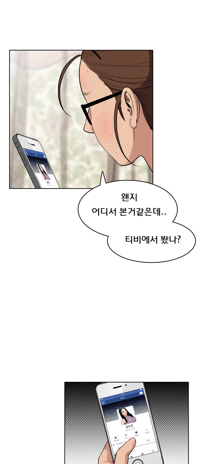 13 페이지