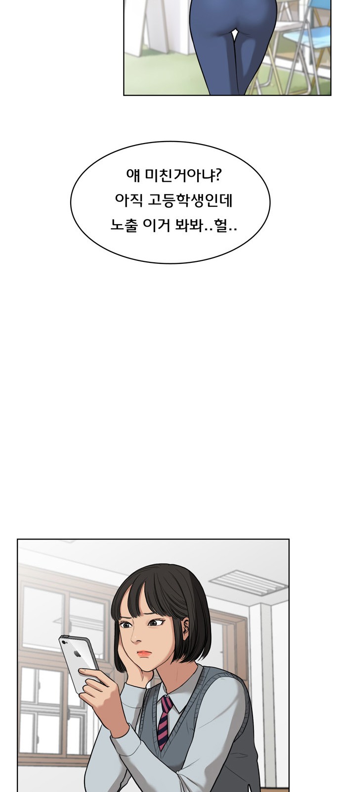 18 페이지