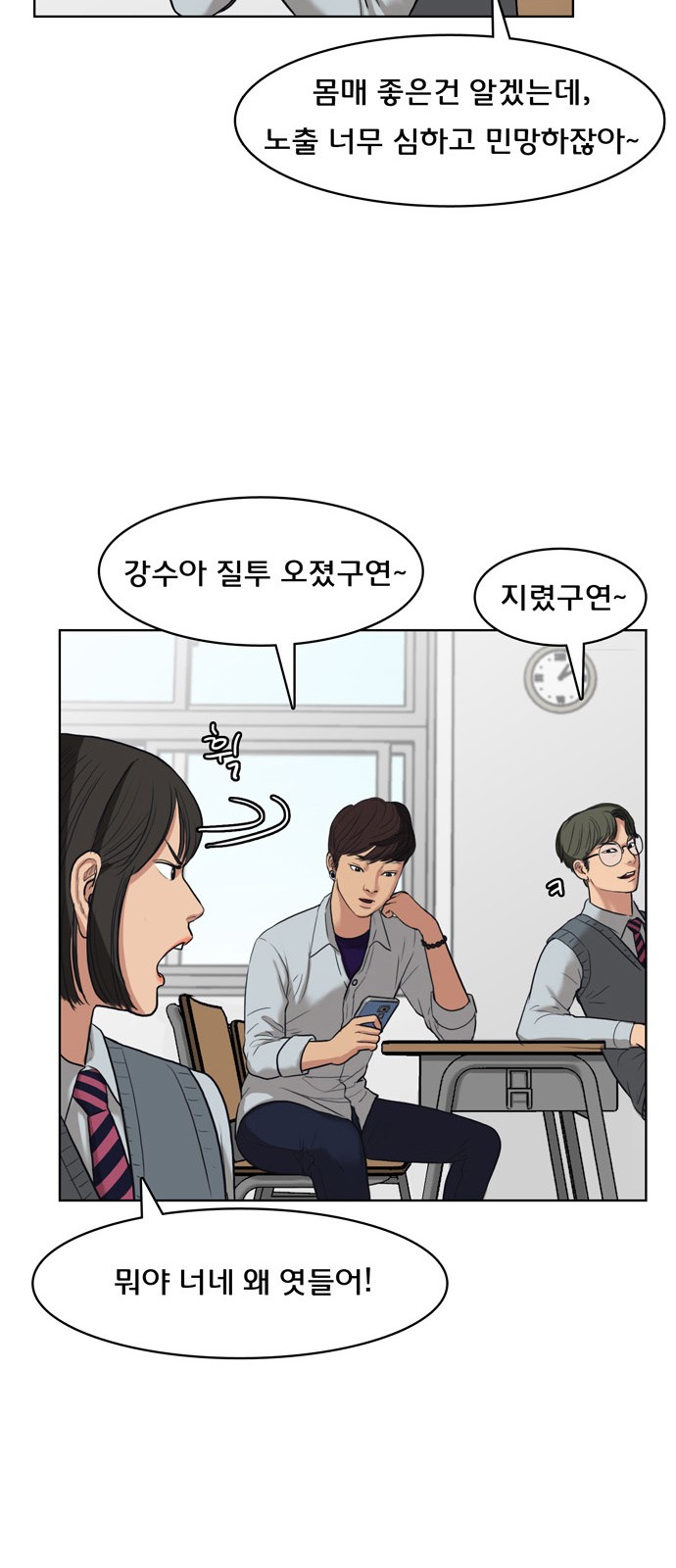 19 페이지