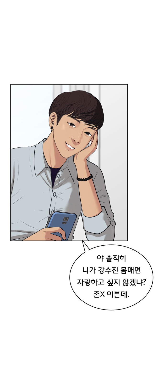 20 페이지