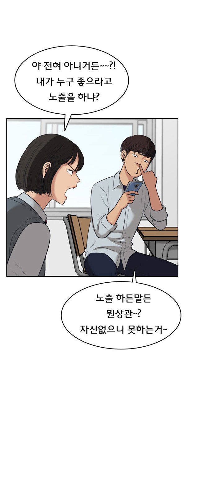 21 페이지