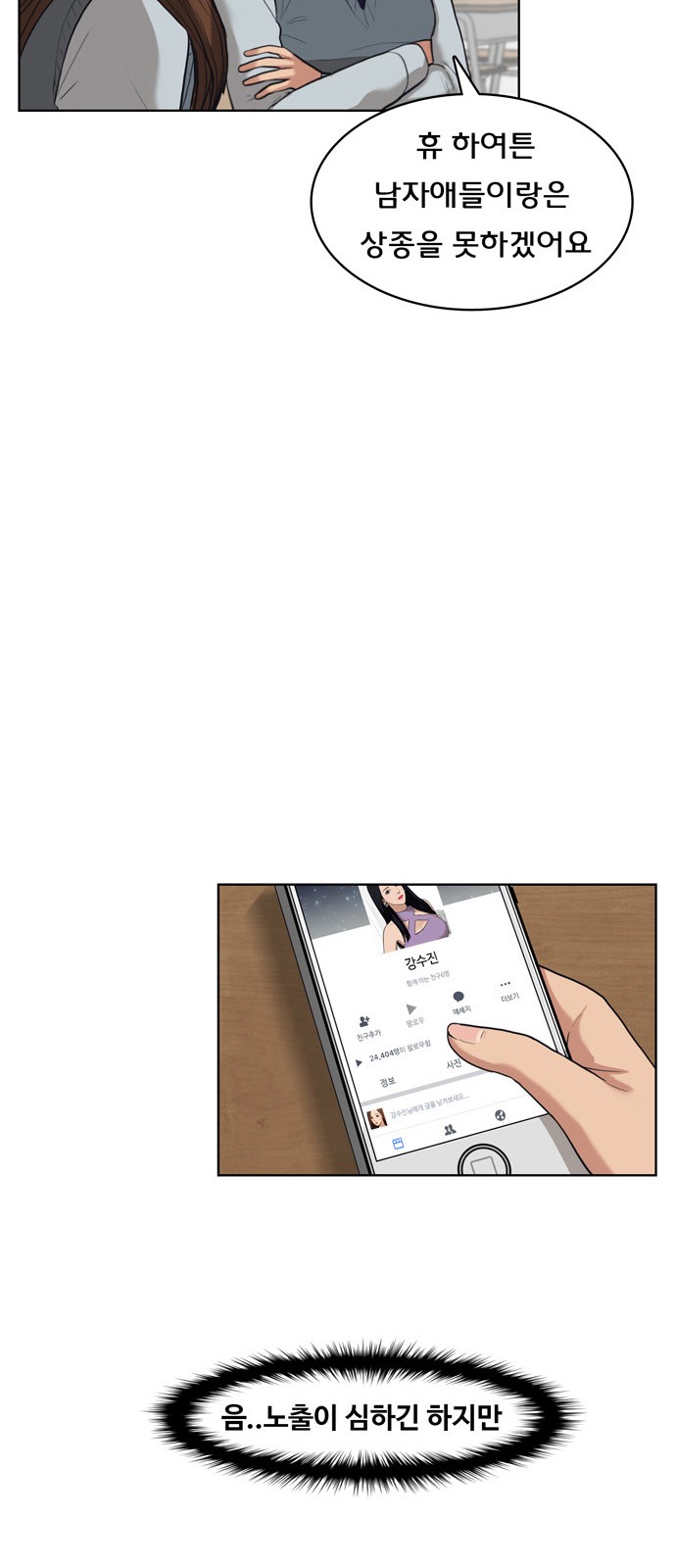 23 페이지