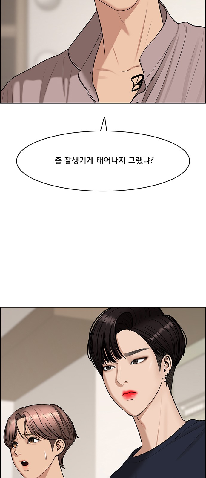 True Beauty - Chapter 122 - Page 49