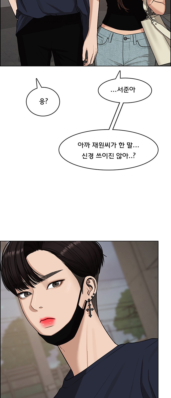True Beauty - Chapter 122 - Page 59