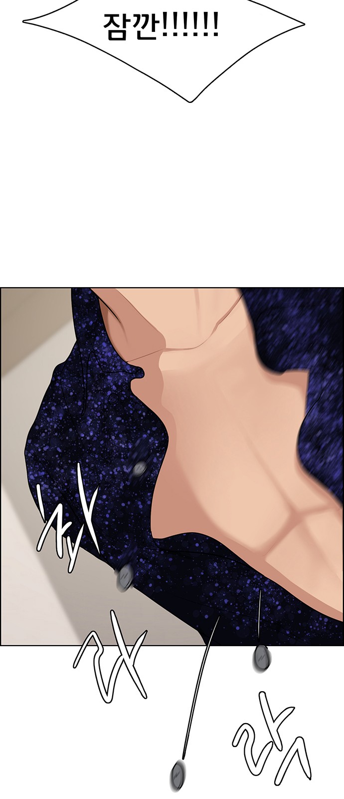 True Beauty - Chapter 123 - Page 50