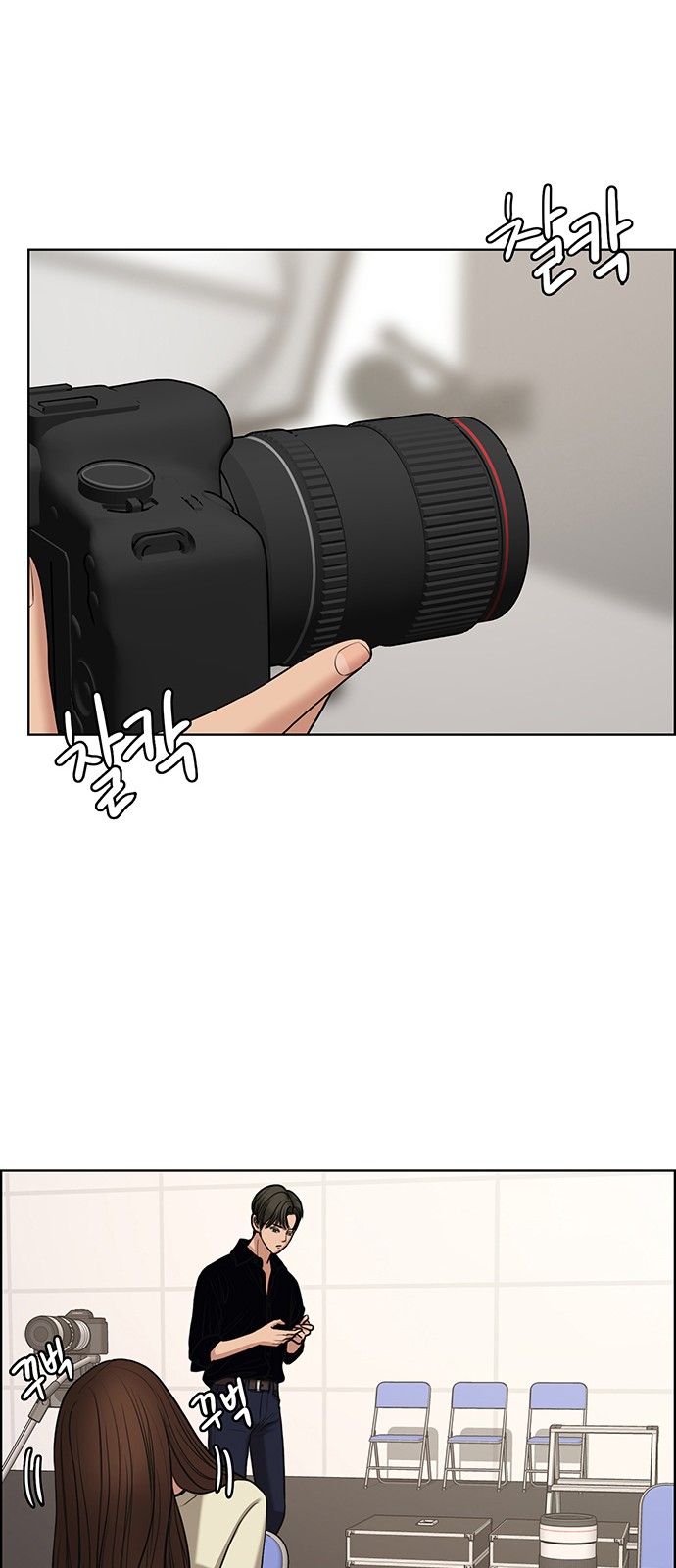 True Beauty - Chapter 123 - Page 55