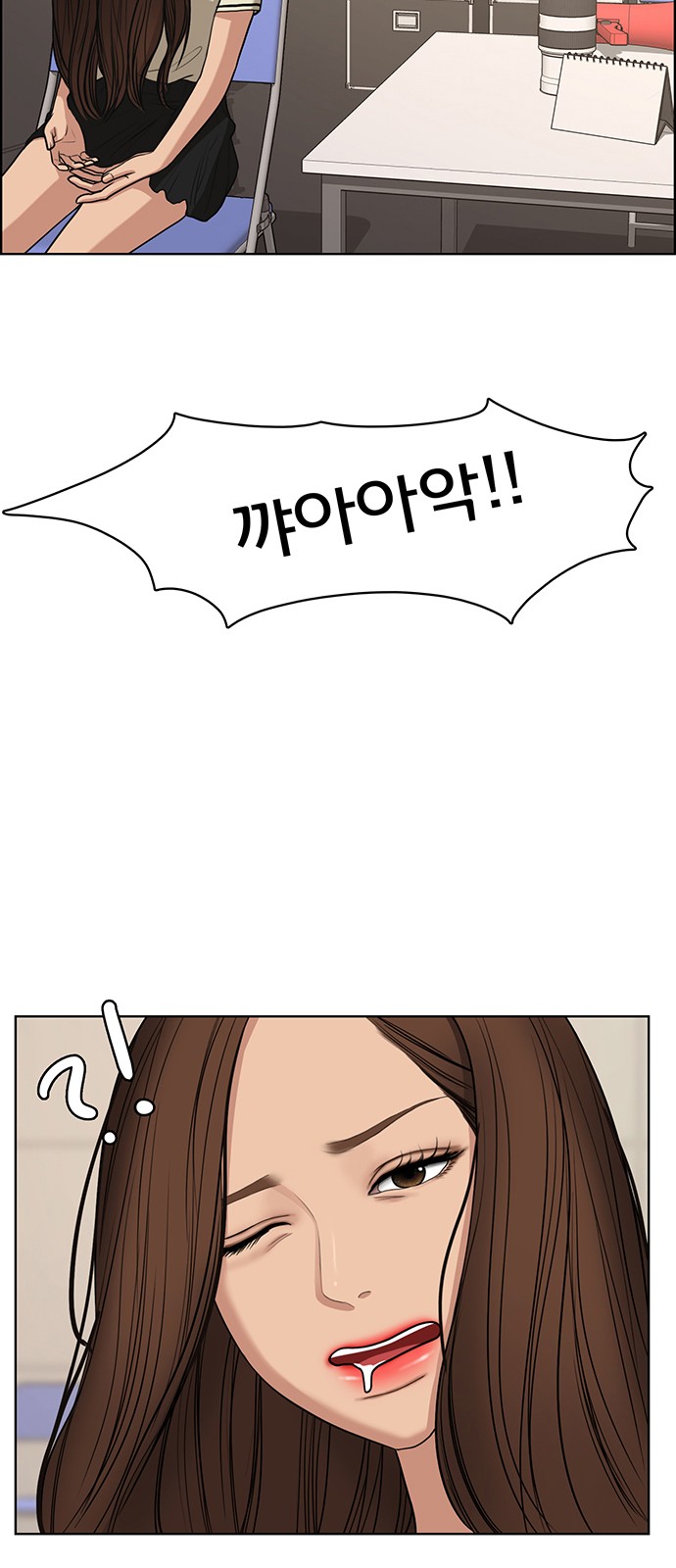 True Beauty - Chapter 123 - Page 56