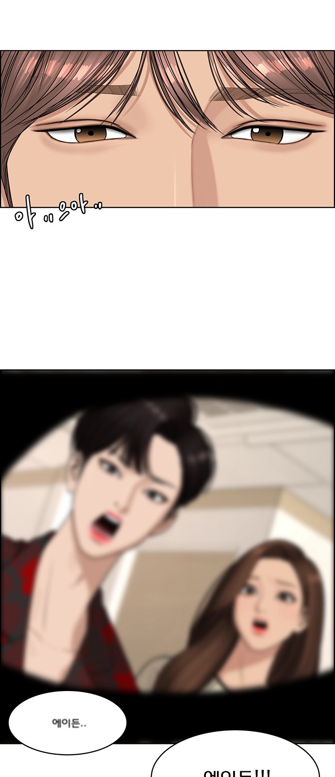 True Beauty - Chapter 123 - Page 61