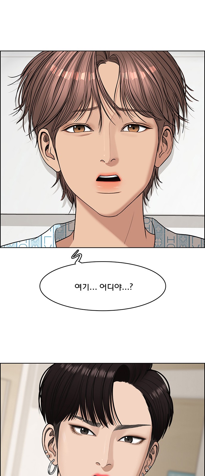 True Beauty - Chapter 123 - Page 63