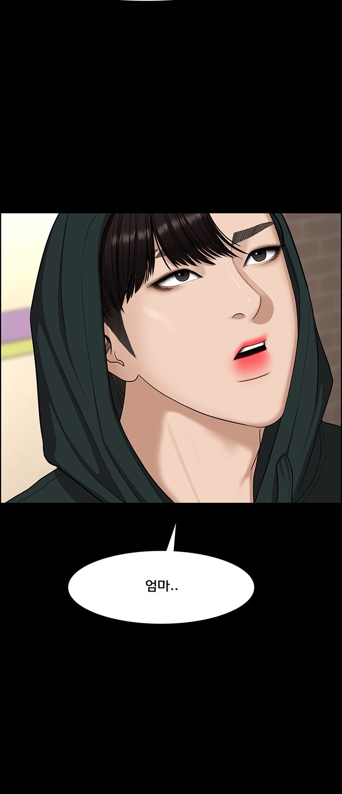 True Beauty - Chapter 126 - Page 43