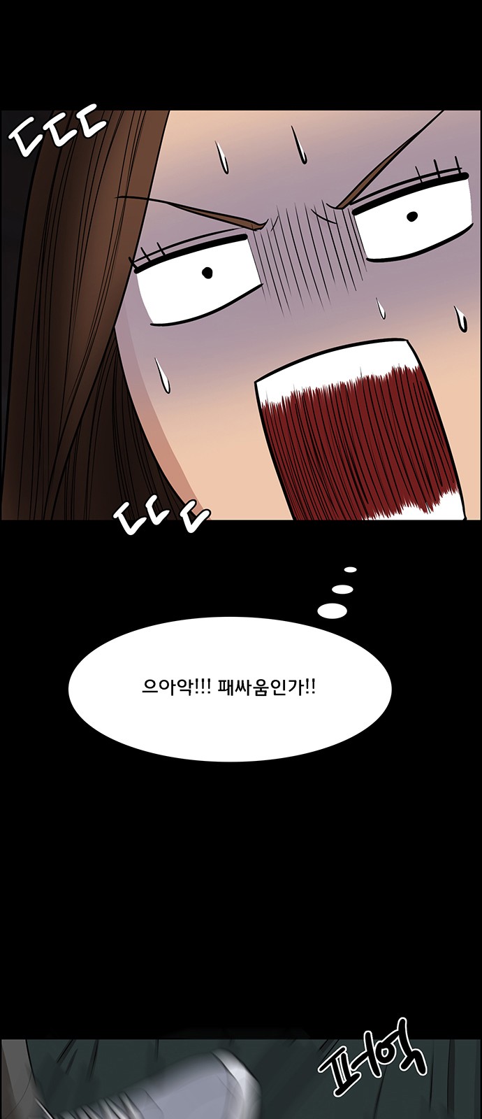 True Beauty - Chapter 126 - Page 65