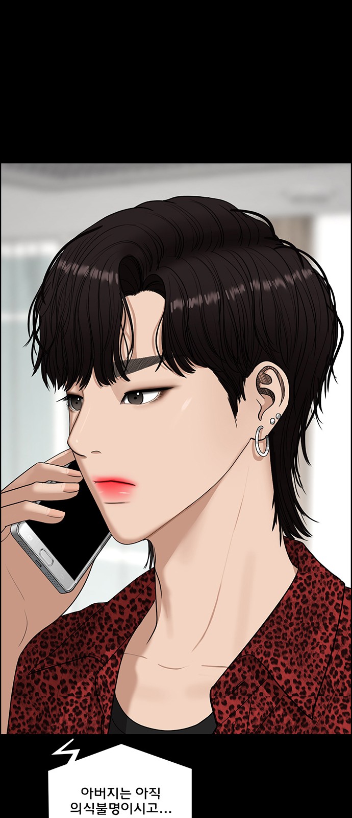 True Beauty - Chapter 128 - Page 35