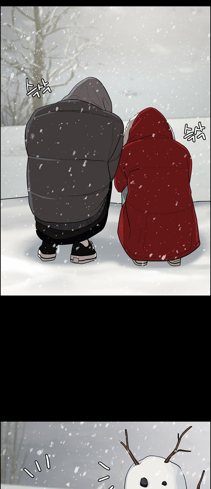 True Beauty - Chapter 128 - Page 44